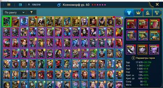 купить аккаунт Raid Shadow Legends